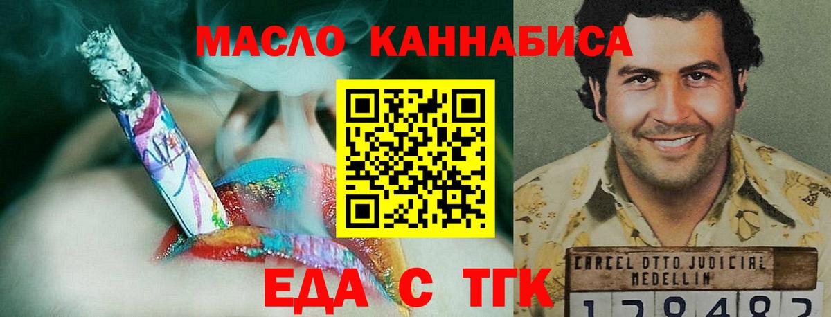 Canna-Cookies марихуана  Вход с VPN  Кузнецк 