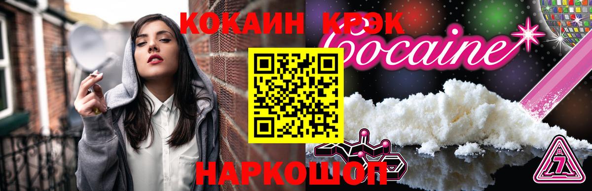 Кокаин FishScale  Кокаин 98%  Вход с VPN  Кузнецк 