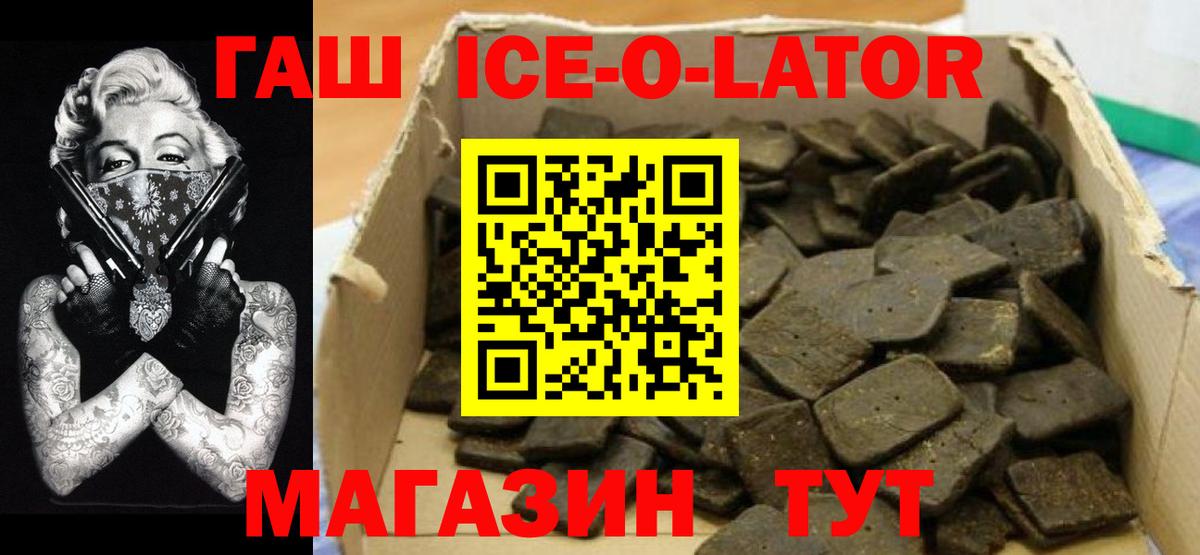 Гашиш Cannabis Кузнецк