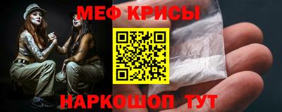 2c-b Гусев