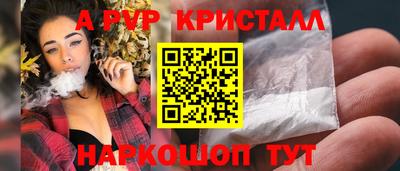 СК Гусь-Хрустальный
