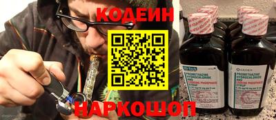 наркотики Гусиноозёрск