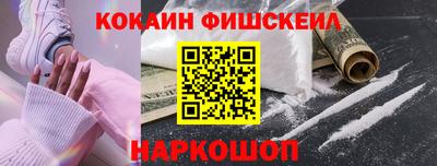 наркотики Гусиноозёрск