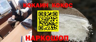 наркотики Гусиноозёрск