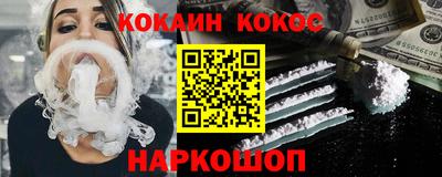 наркотики Гусиноозёрск