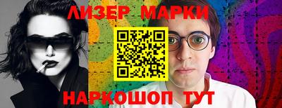 наркотики Гусиноозёрск