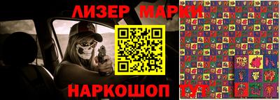 наркотики Гусиноозёрск