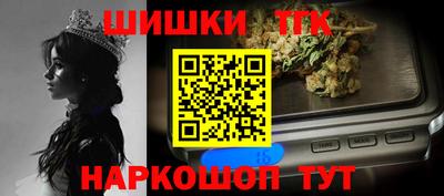 винт Янаул