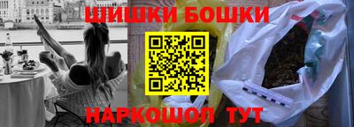 наркотики Гусиноозёрск