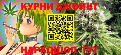 наркотики Гусиноозёрск