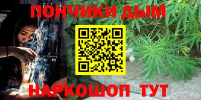 наркотики Гусиноозёрск