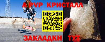 СК Гусь-Хрустальный