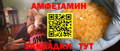 СК Гусь-Хрустальный