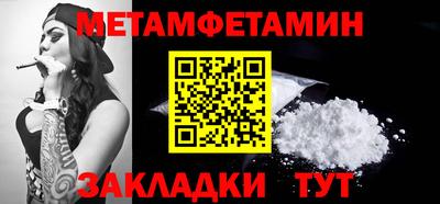 СК Гусь-Хрустальный