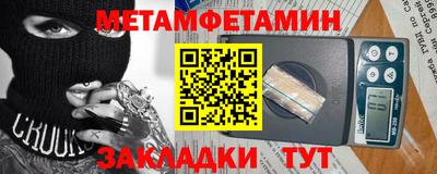 наркотики Гусиноозёрск