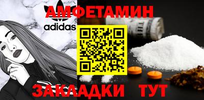 СК Гусь-Хрустальный
