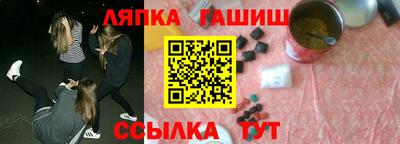 наркотики Гусиноозёрск