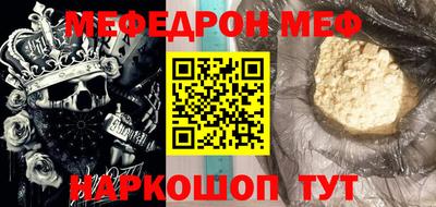 бошки Ярославль