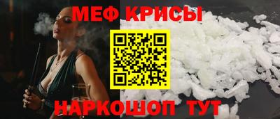 СК Гусь-Хрустальный