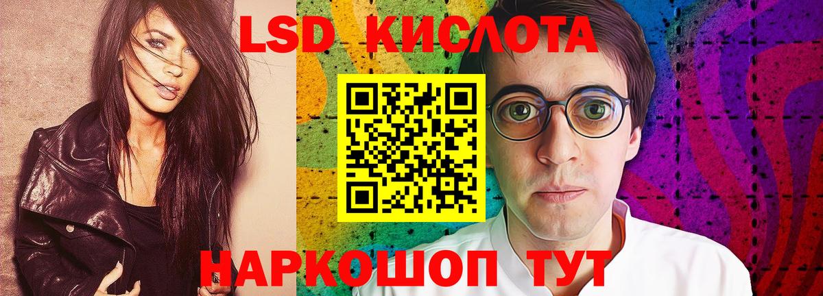 LSD-25 экстази ecstasy  ЛСД экстази ecstasy  Вход с VPN  Кузнецк 