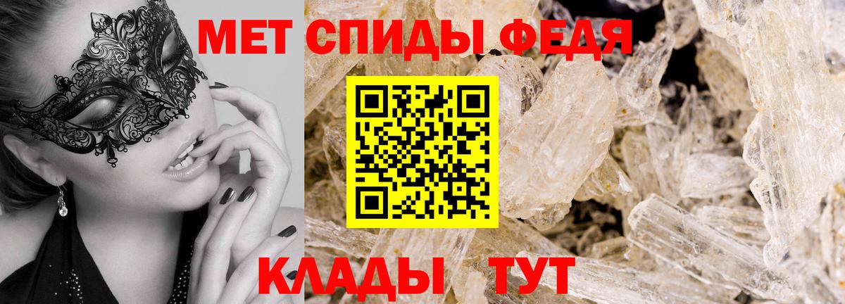 МЕТАМФЕТАМИН  Метамфетамин винт  Вход с VPN  Кузнецк 