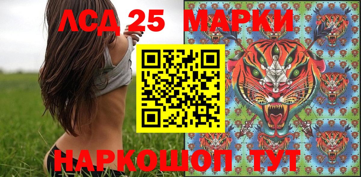 Марки NBOMe 1,5мг  Наркотические марки  Кузнецк  Вход с VPN  Марки NBOMe 1,5мг 