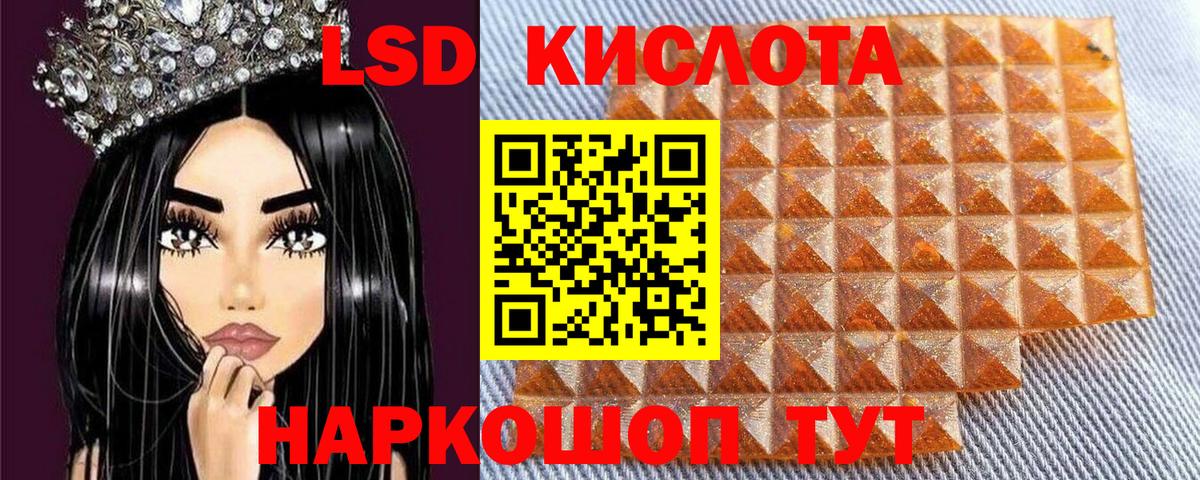 Марки 25I-NBOMe 1,8мг Кузнецк